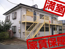 東風ハウス