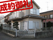 三ツ境 貸家