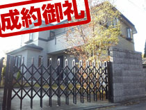 下川井町 貸家
